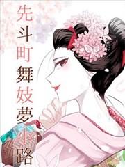 墨色江湖动漫免费播放