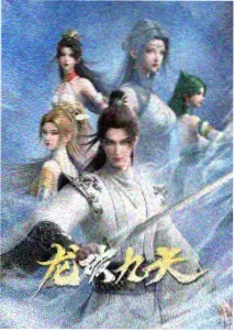机甲学院动漫在线观看